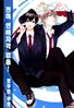 Series cover