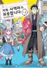 Series cover