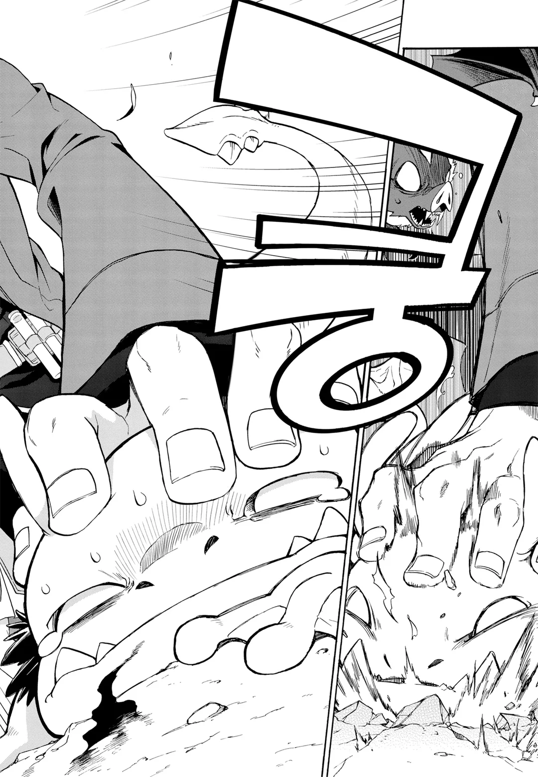 저희 사역마가 죄송합니다