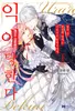 Series cover