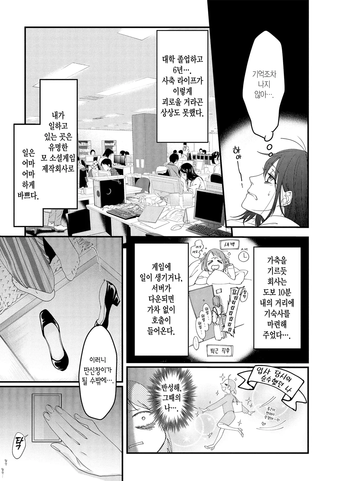 전생했더니 15살의 왕비였습니다