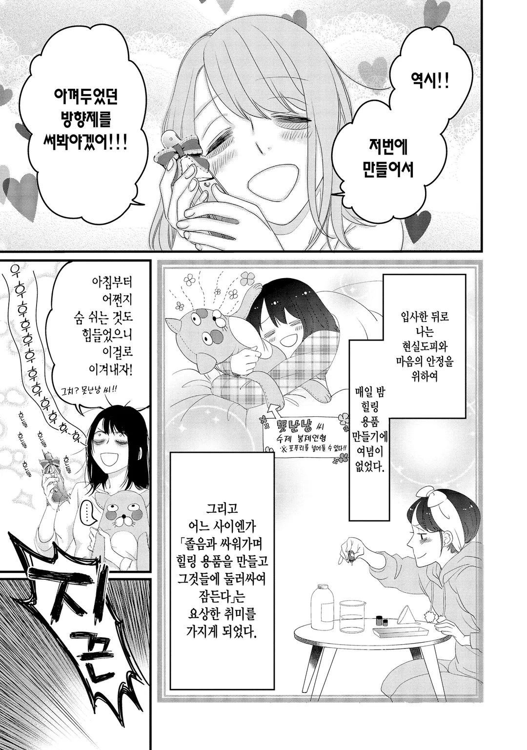 전생했더니 15살의 왕비였습니다