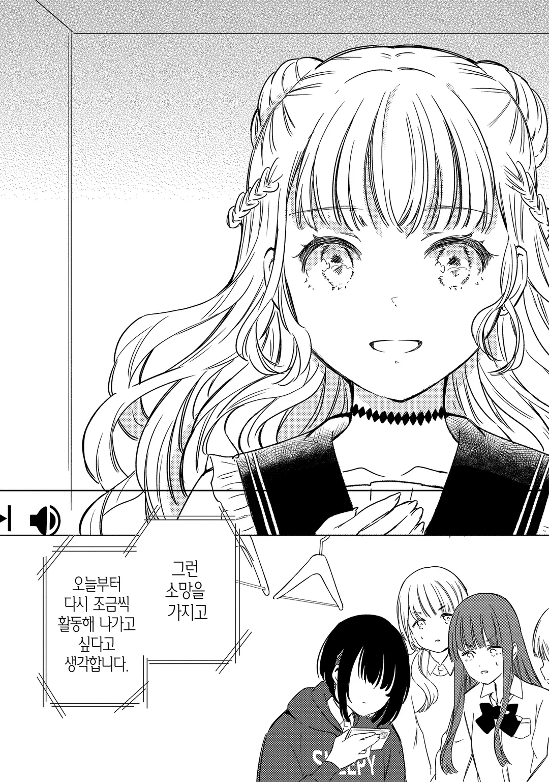 폴라리스는 사라지지 않아