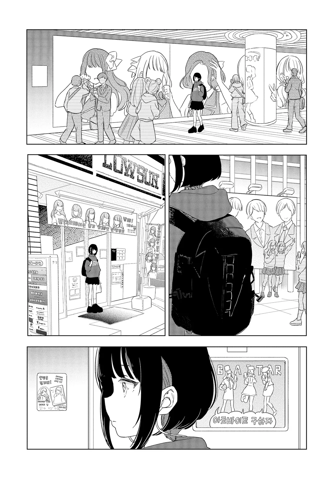 폴라리스는 사라지지 않아