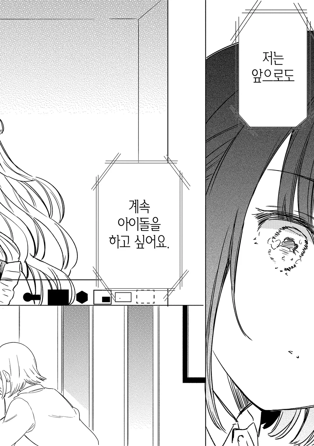 폴라리스는 사라지지 않아