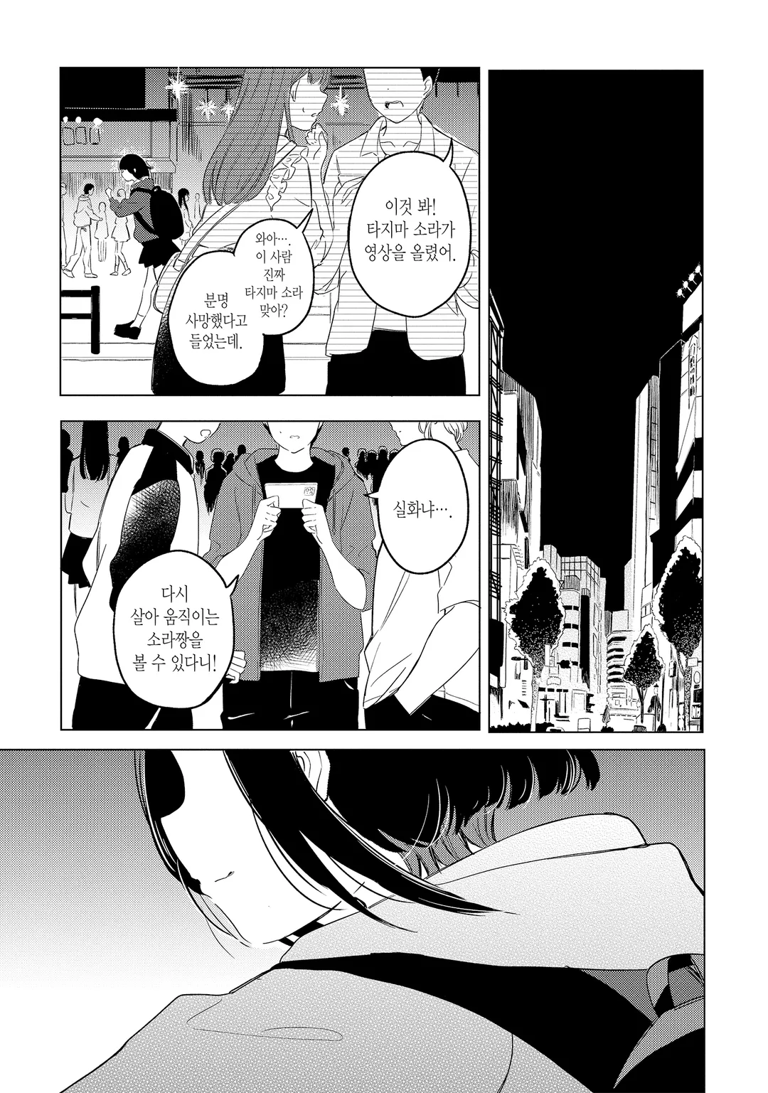 폴라리스는 사라지지 않아