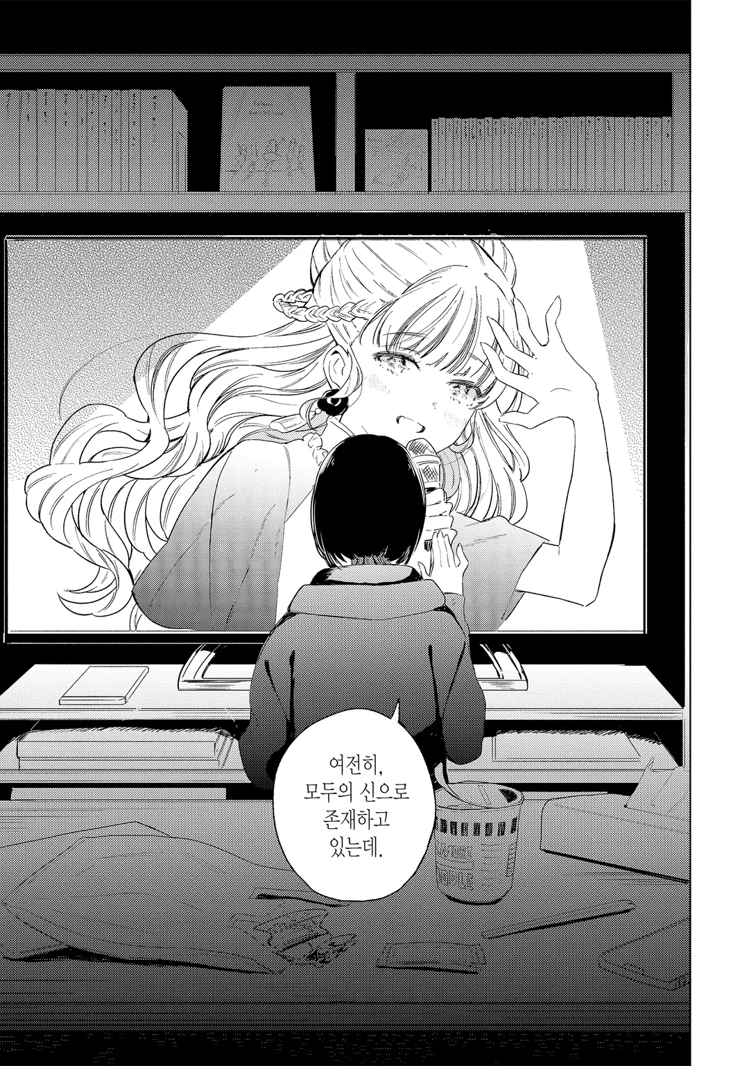 폴라리스는 사라지지 않아