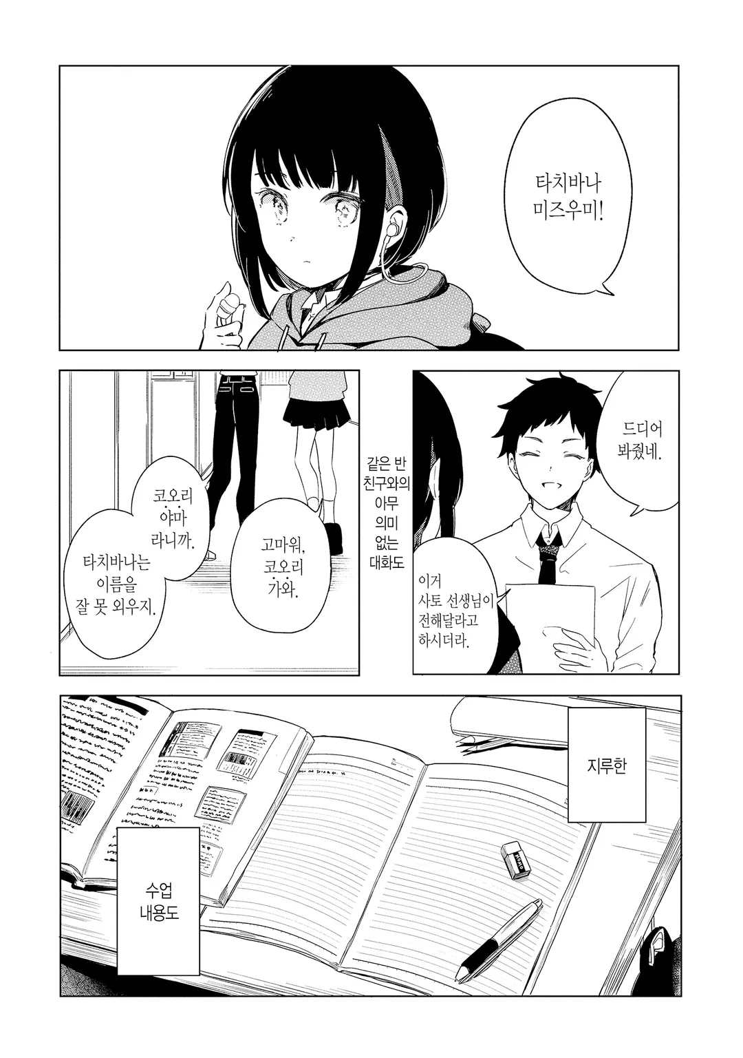 폴라리스는 사라지지 않아