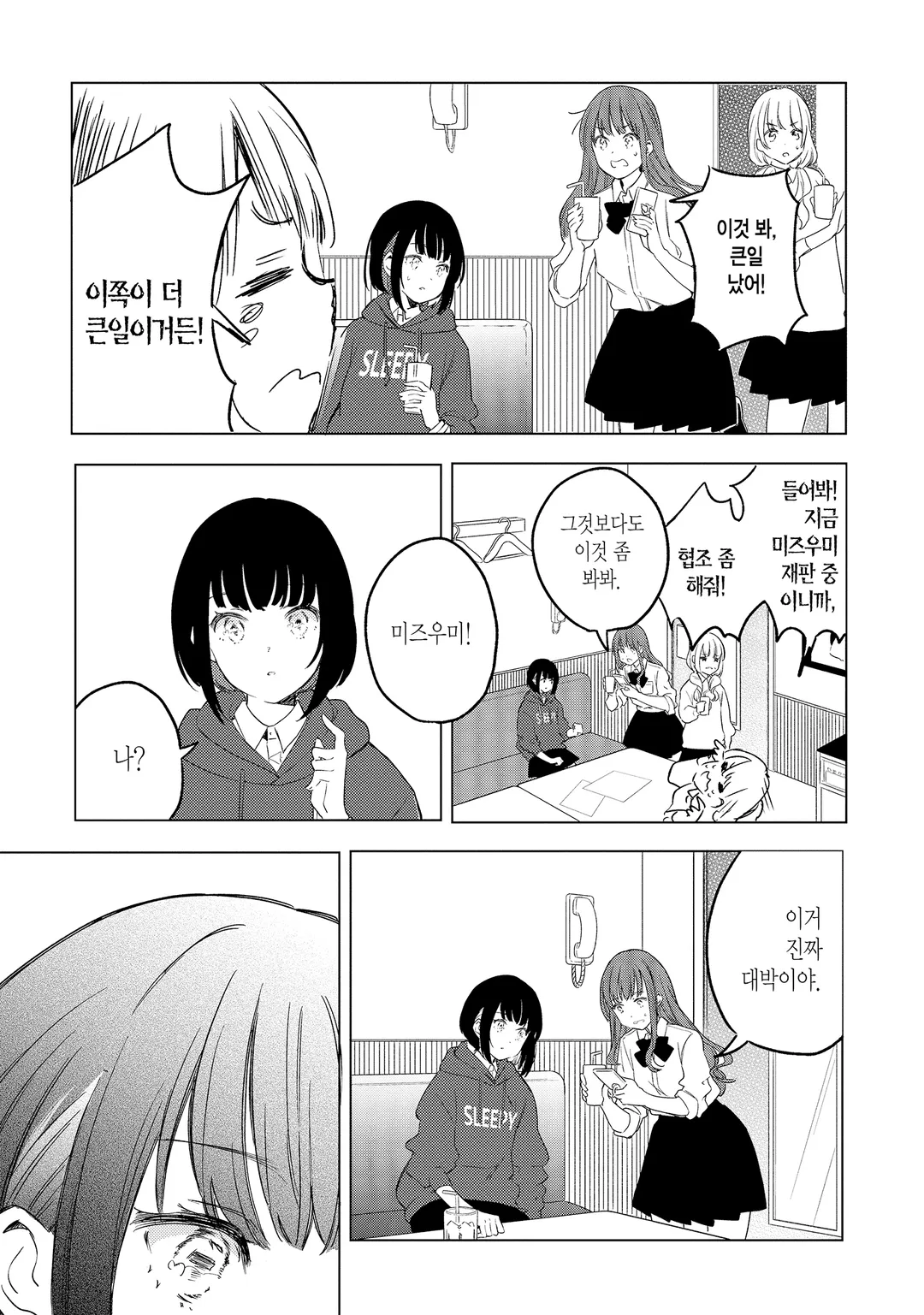 폴라리스는 사라지지 않아