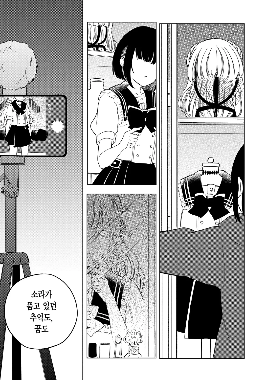 폴라리스는 사라지지 않아