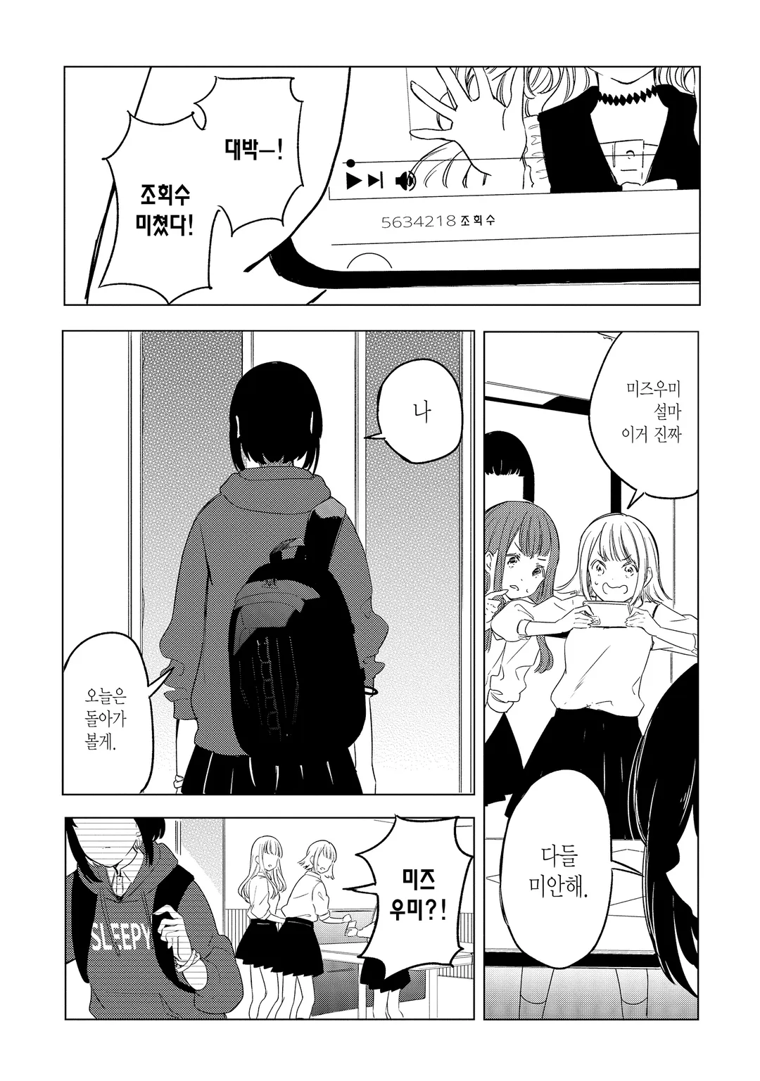 폴라리스는 사라지지 않아