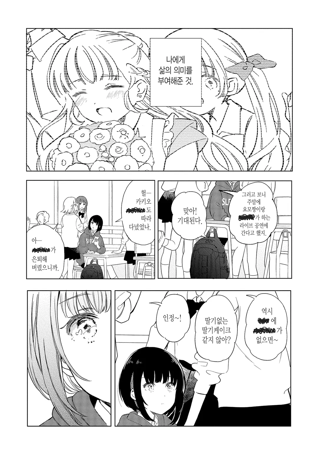 폴라리스는 사라지지 않아