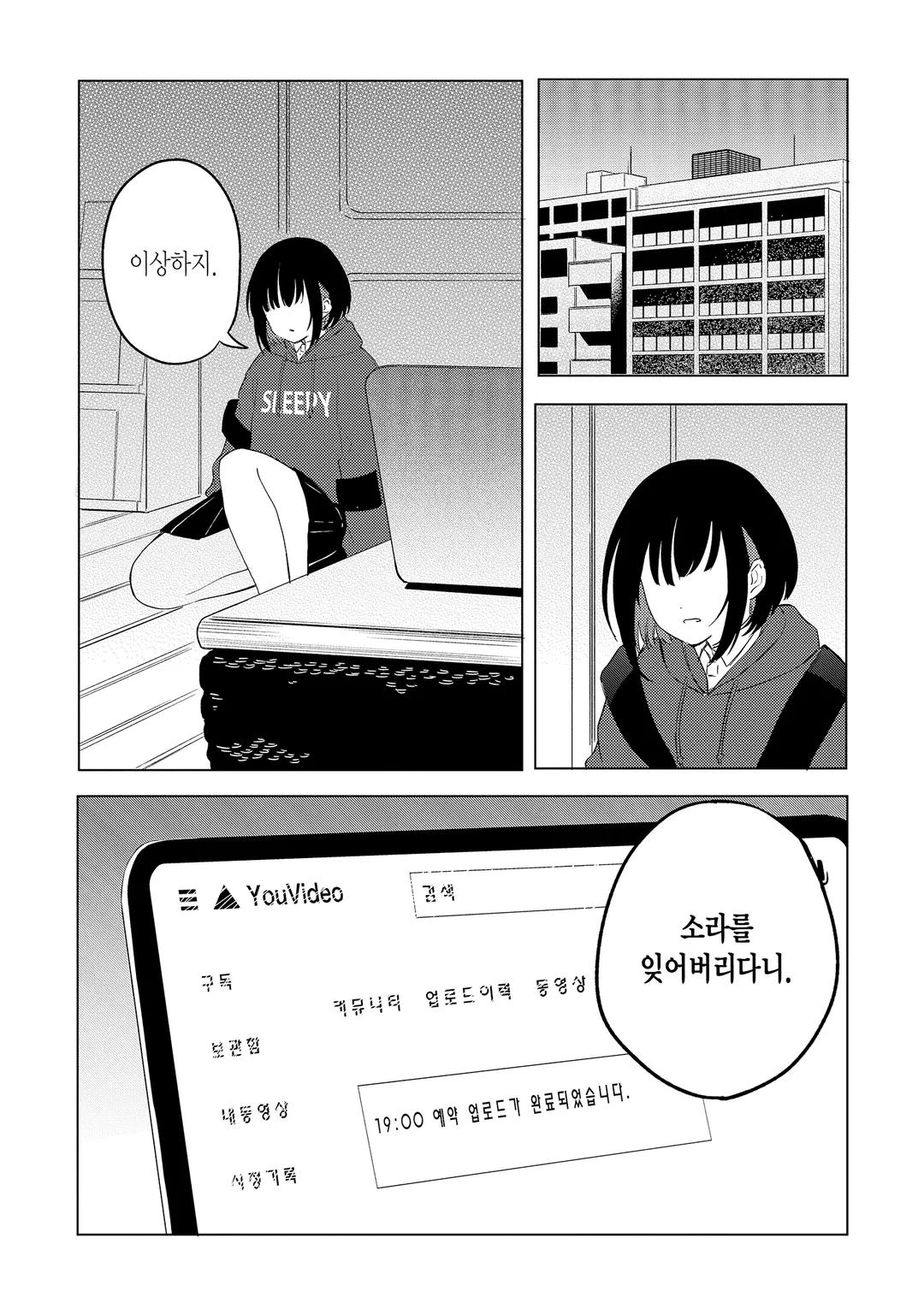 폴라리스는 사라지지 않아