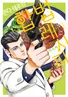 Series cover