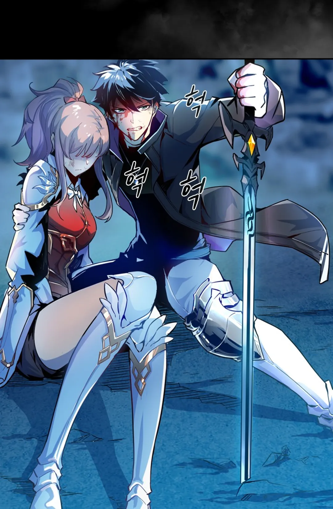 전설 헌터로 키워지는 중입니다