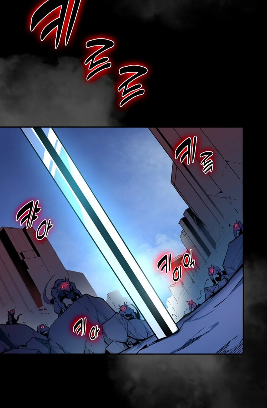 전설 헌터로 키워지는 중입니다