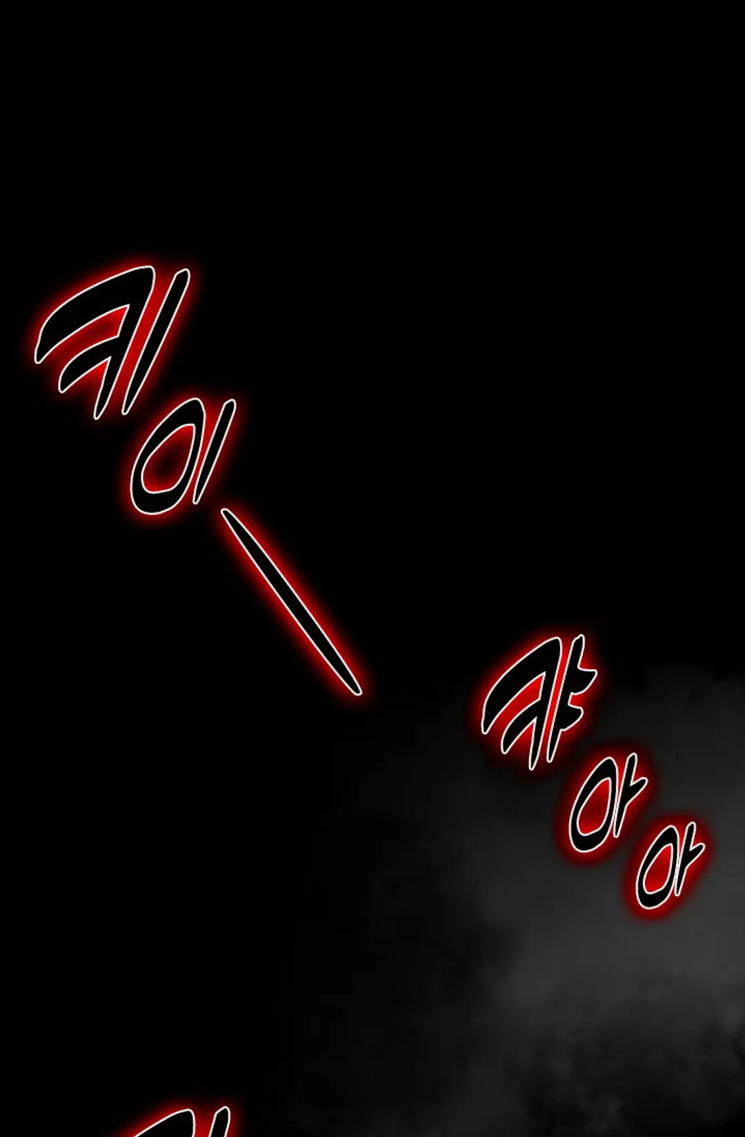 전설 헌터로 키워지는 중입니다