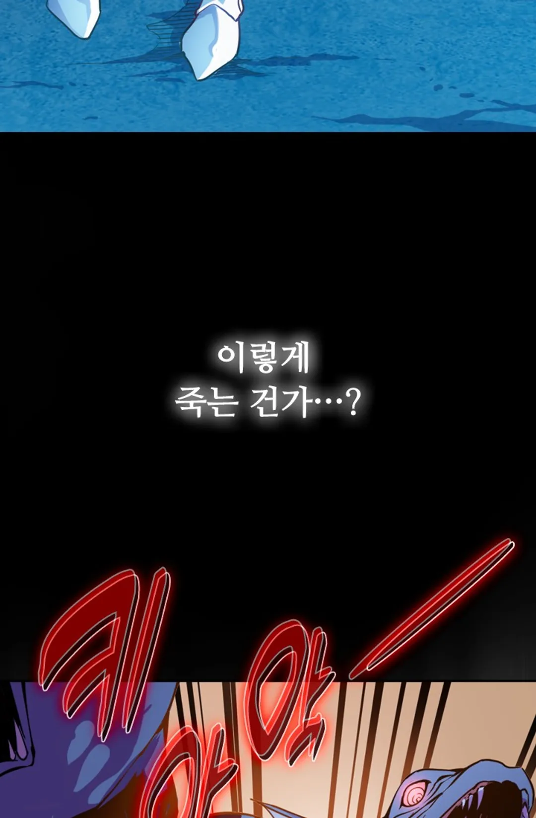 전설 헌터로 키워지는 중입니다