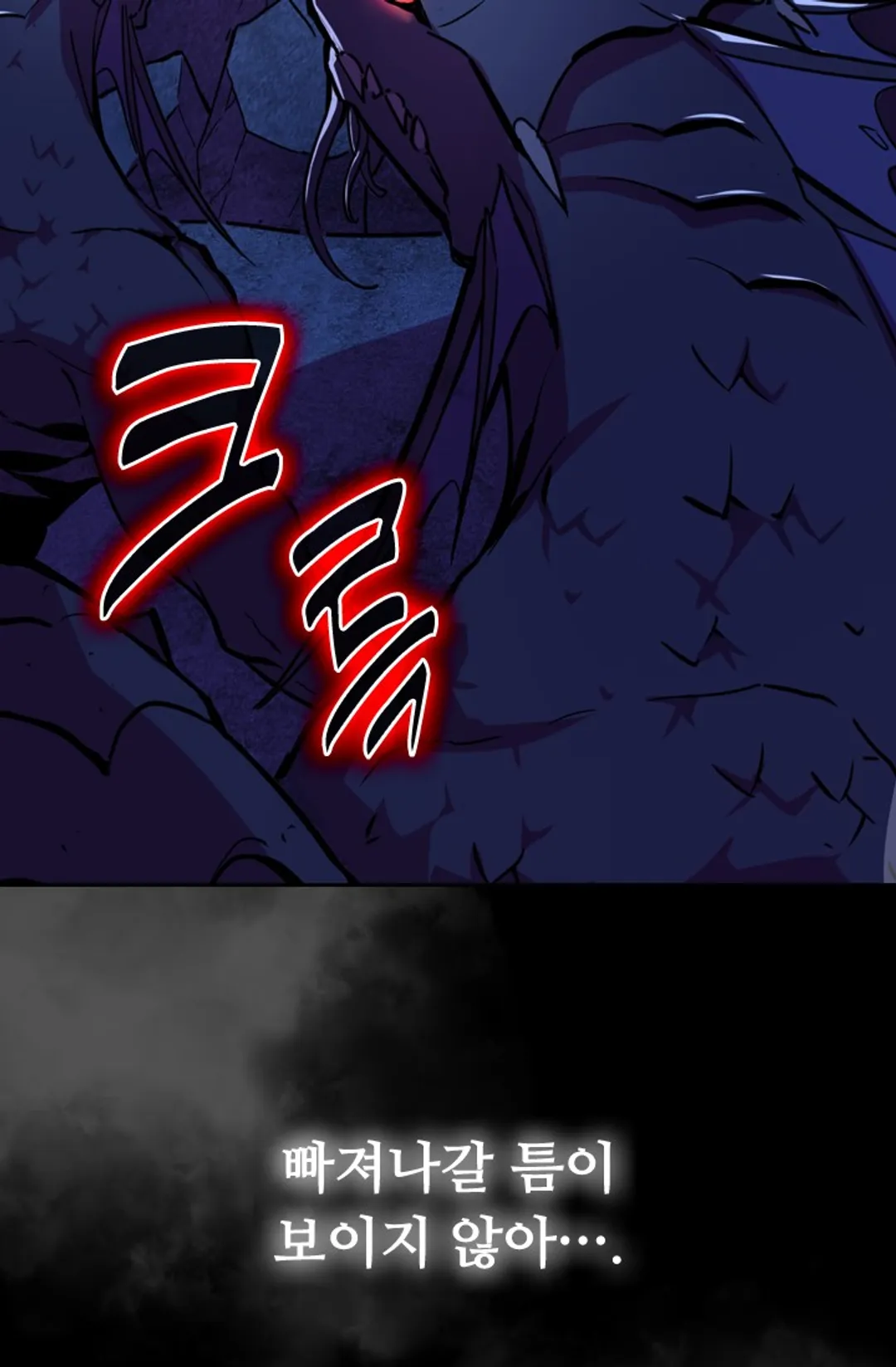 전설 헌터로 키워지는 중입니다