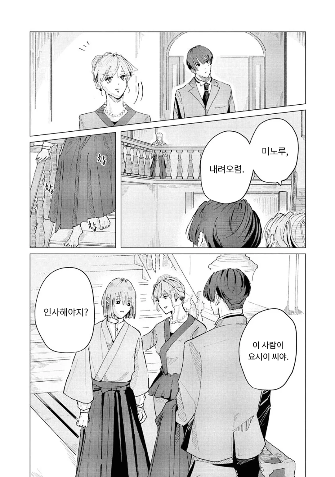 아픔을 가르쳐주는 길렛