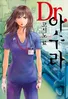 Dr.아수라