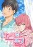 Series cover