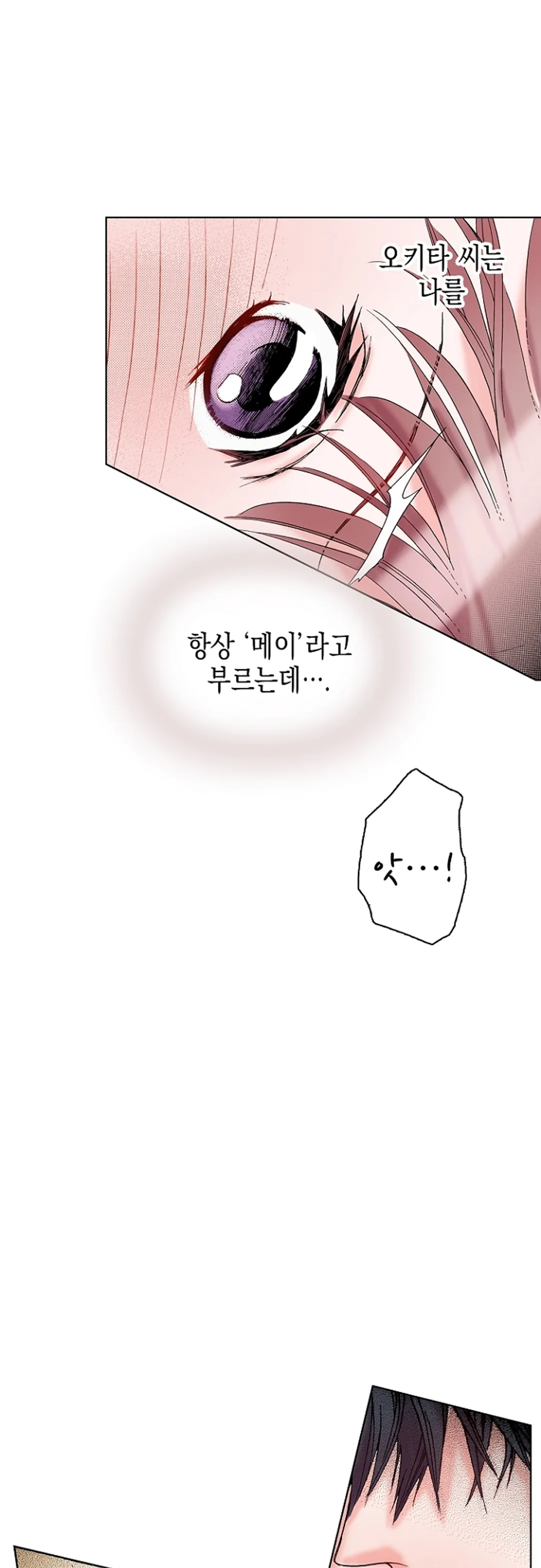 밀색오피스 미리보기-5