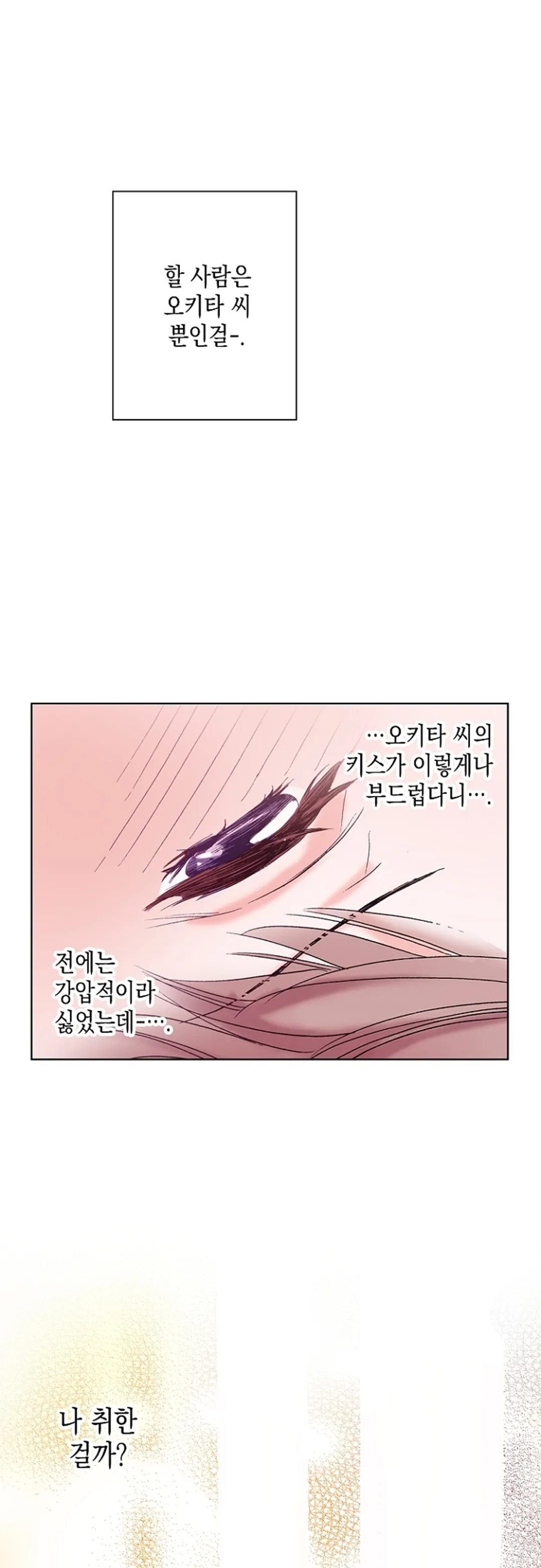 밀색오피스 미리보기-3