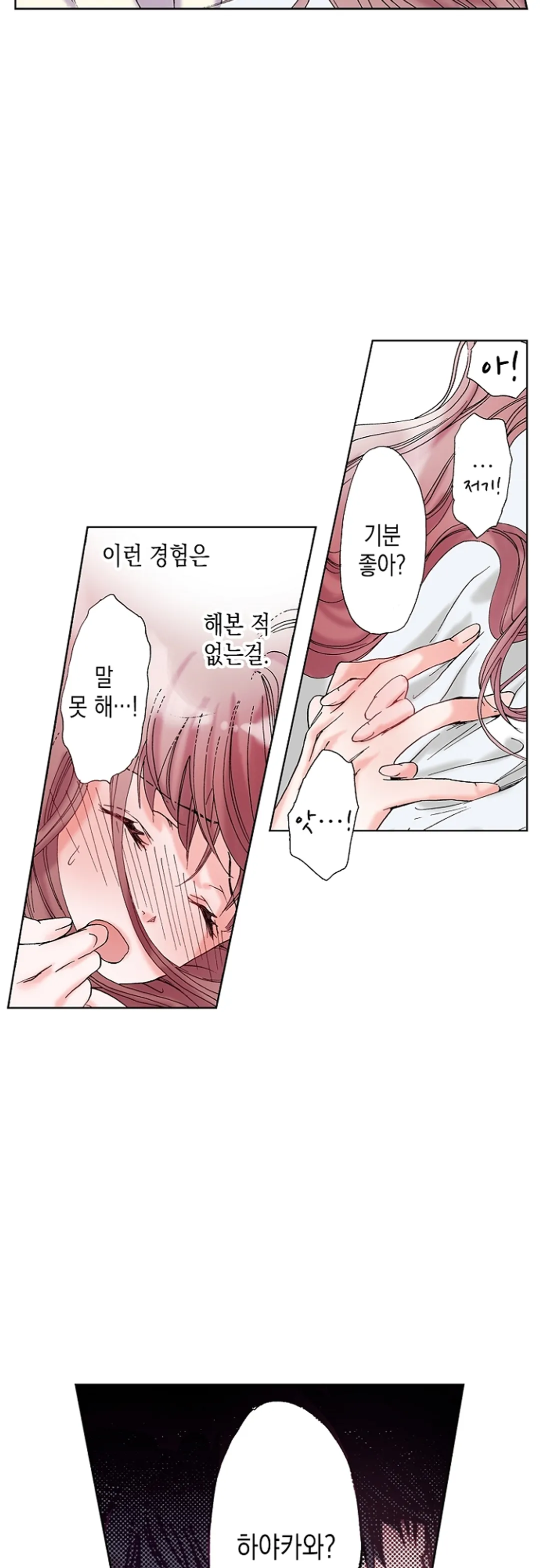 밀색오피스 미리보기-7