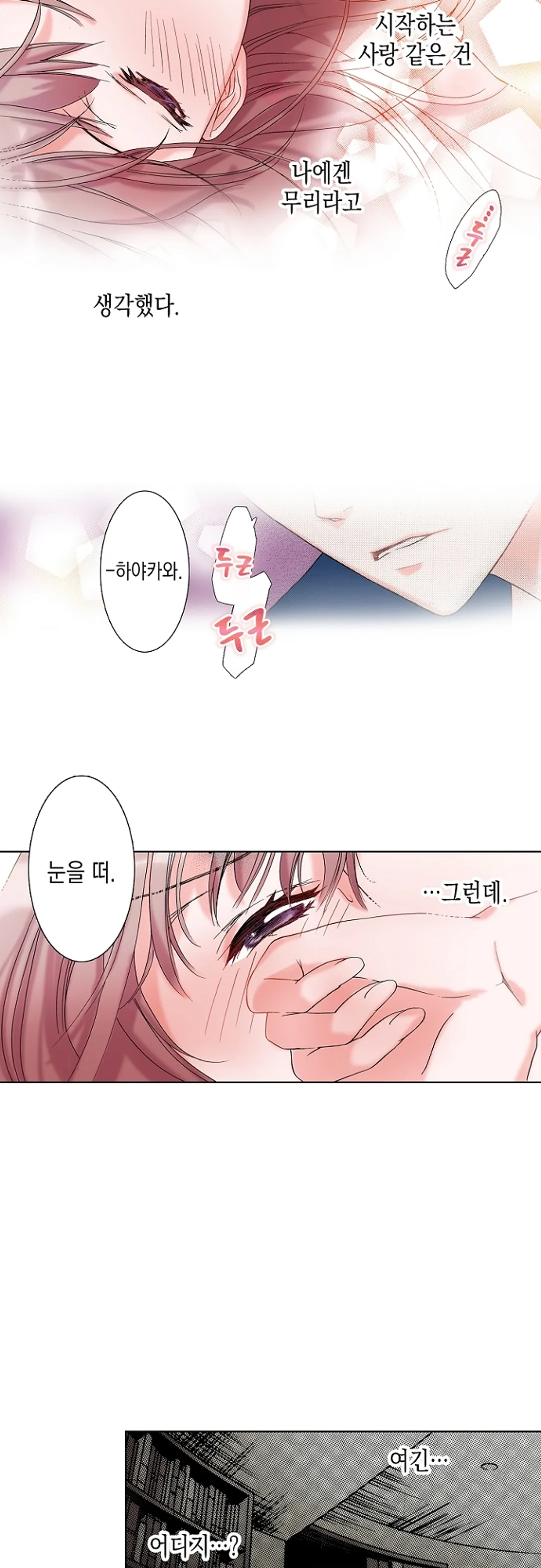 밀색오피스 미리보기-1