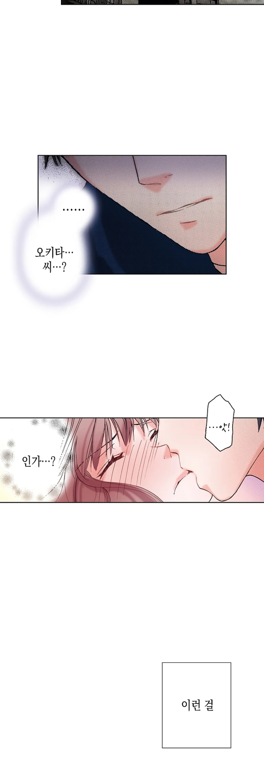밀색오피스 미리보기-2