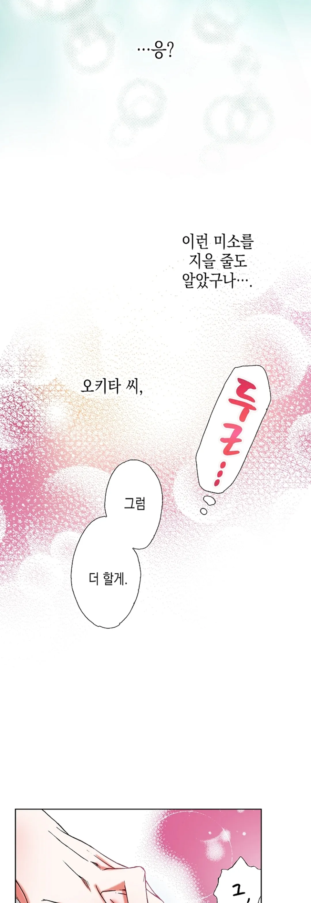 밀색오피스 미리보기-10