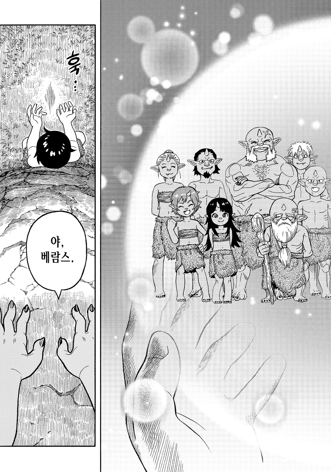 버려진 전생현자