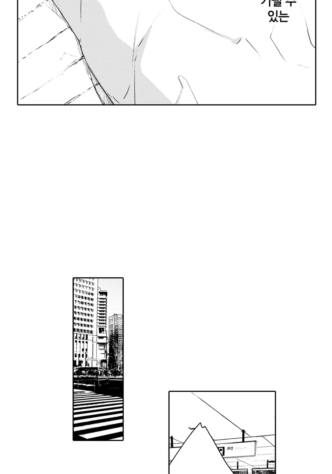 여사장인 나한테 느낄 리가 없잖아