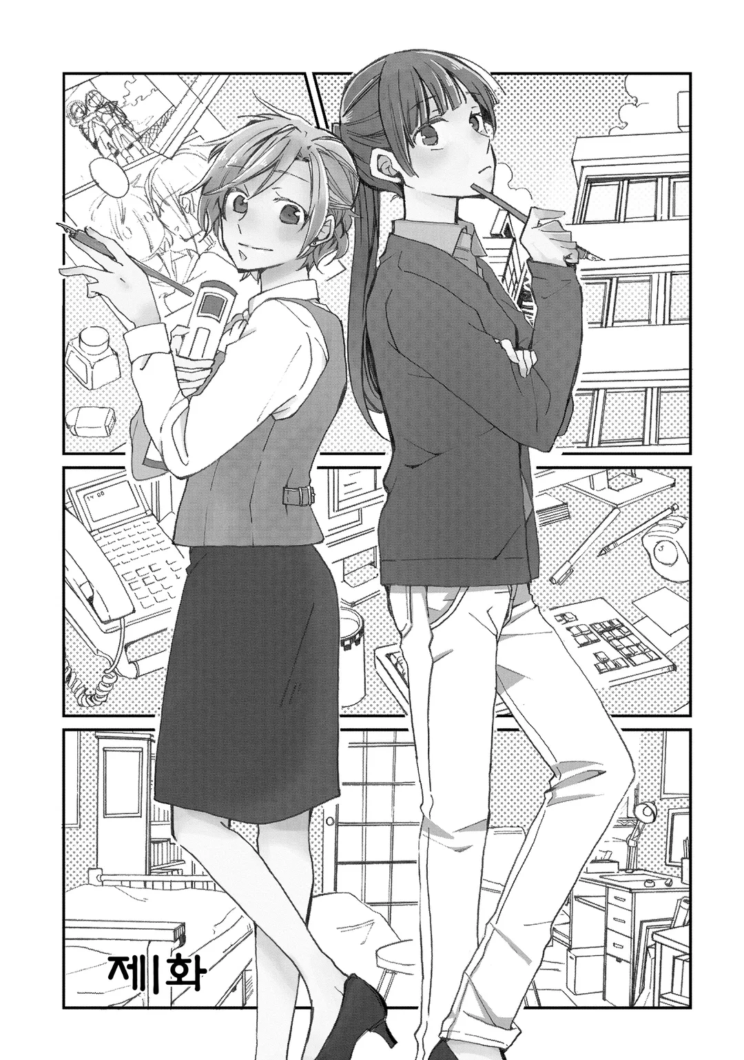 Still Sick(스틸시크)