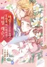 Series cover