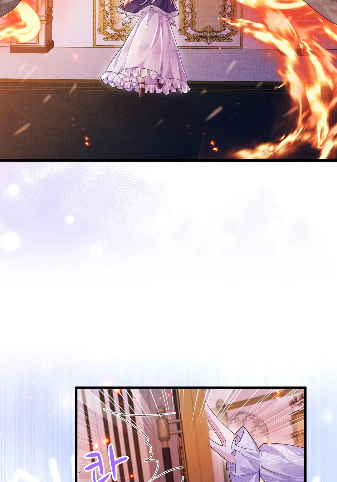 물의 성녀와 홍련의 황자