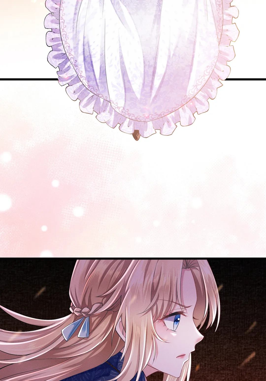 물의 성녀와 홍련의 황자