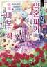 Series cover