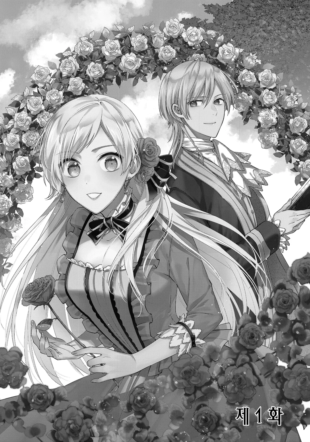 왕태자에게 약혼 파기를 당해서, 이제 바보인 척은 그만 두겠습니다.