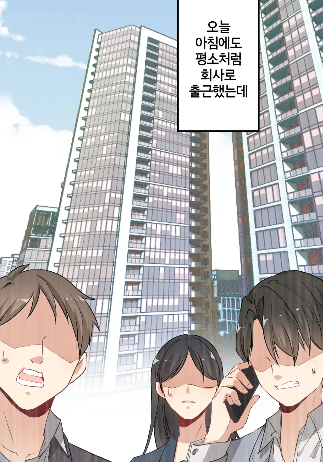벼랑 끝의 곧 30 무직녀, 미남 후계자와 사연 있는 동거 생활 시작합니다! 미리보기-8