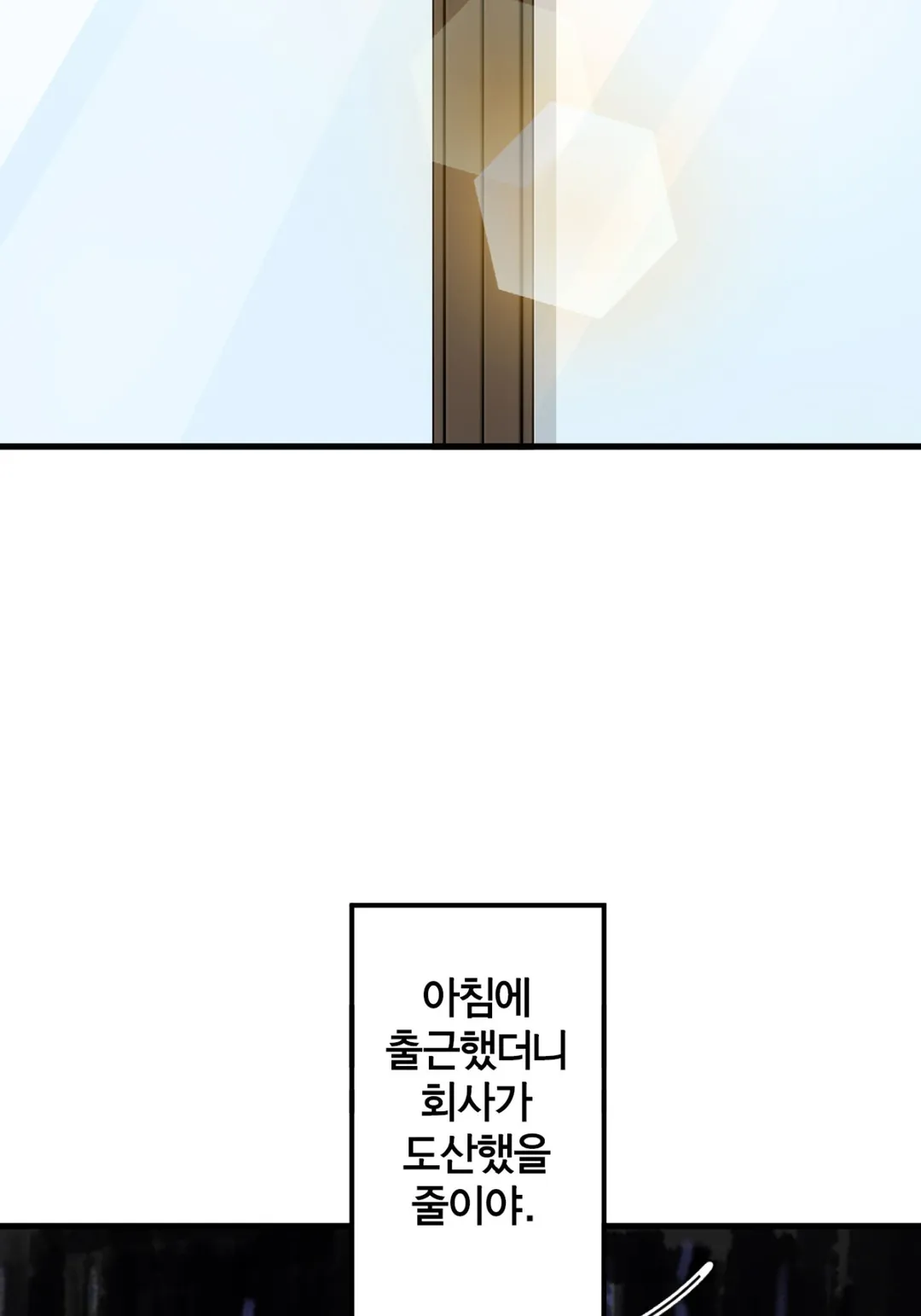 벼랑 끝의 곧 30 무직녀, 미남 후계자와 사연 있는 동거 생활 시작합니다! 미리보기-3