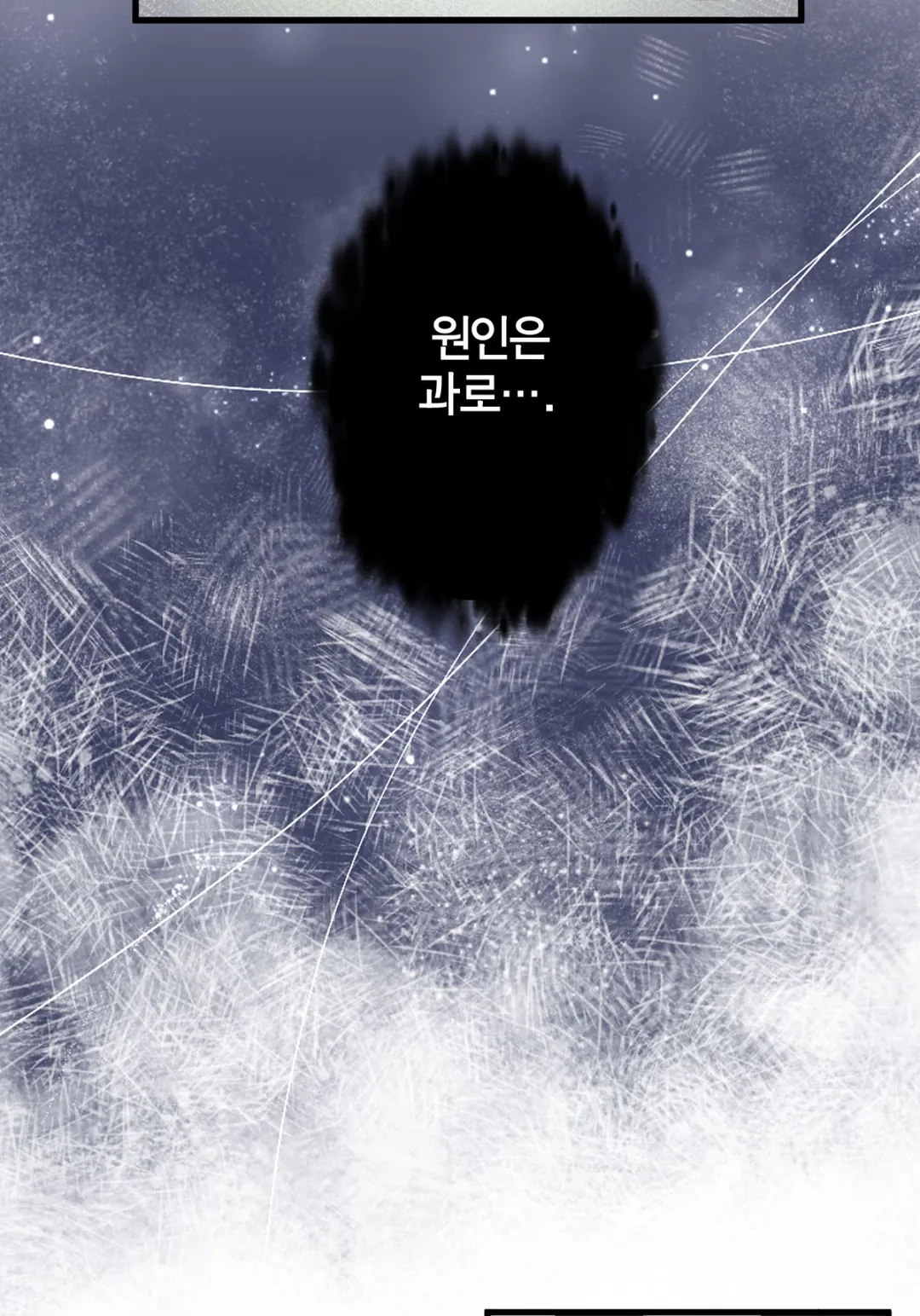 벼랑 끝의 곧 30 무직녀, 미남 후계자와 사연 있는 동거 생활 시작합니다! 미리보기-21