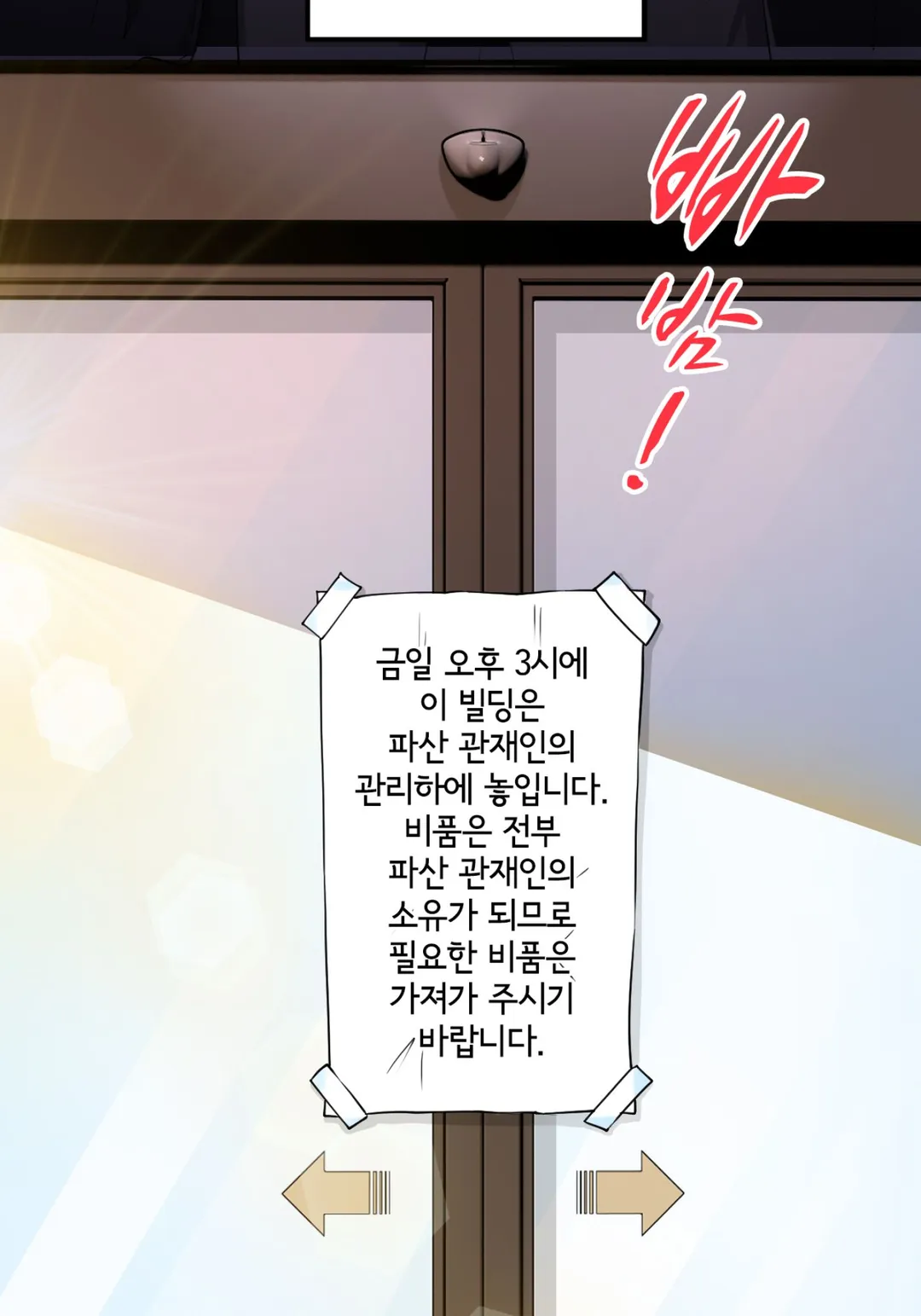 벼랑 끝의 곧 30 무직녀, 미남 후계자와 사연 있는 동거 생활 시작합니다! 미리보기-2