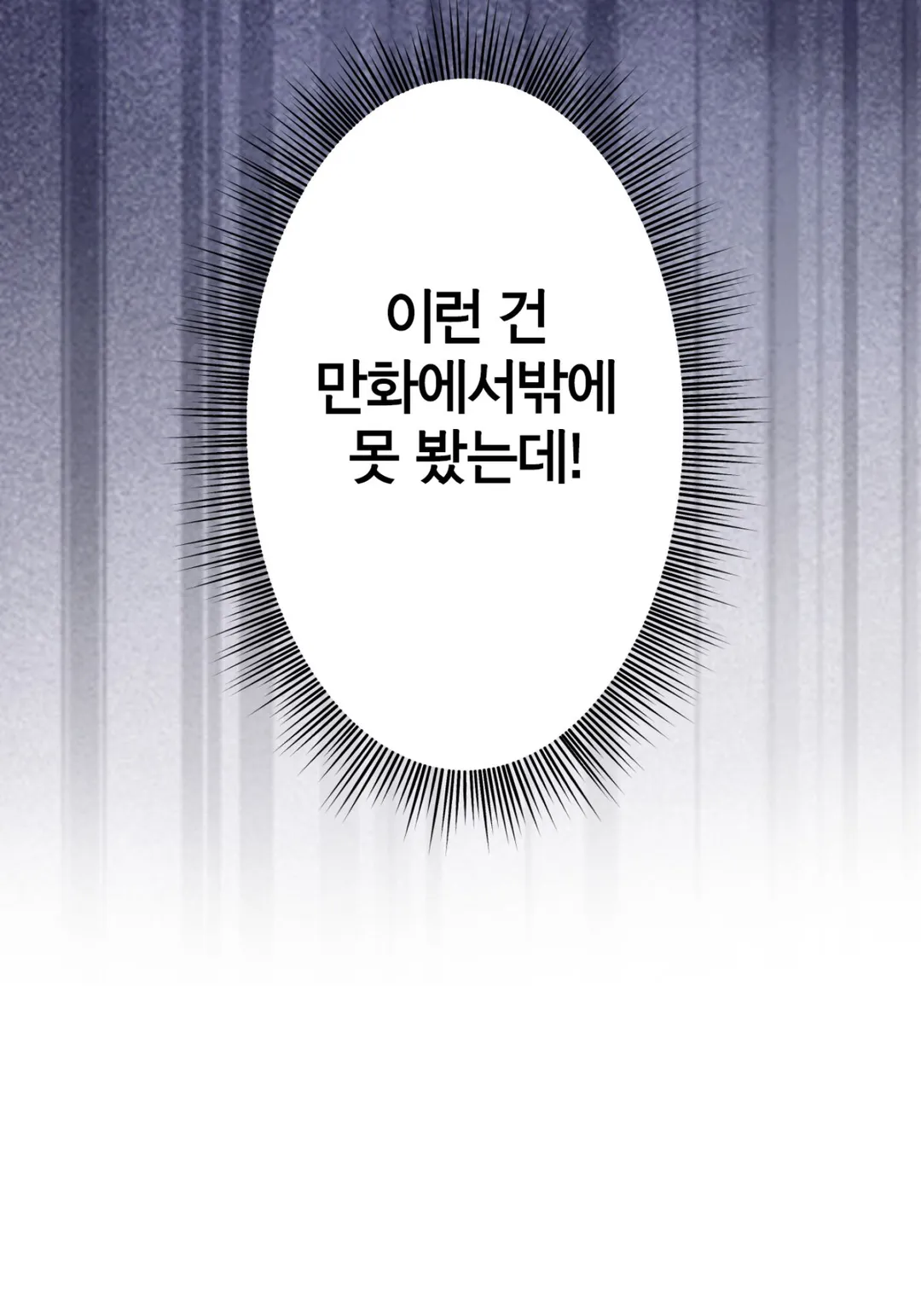 벼랑 끝의 곧 30 무직녀, 미남 후계자와 사연 있는 동거 생활 시작합니다! 미리보기-5