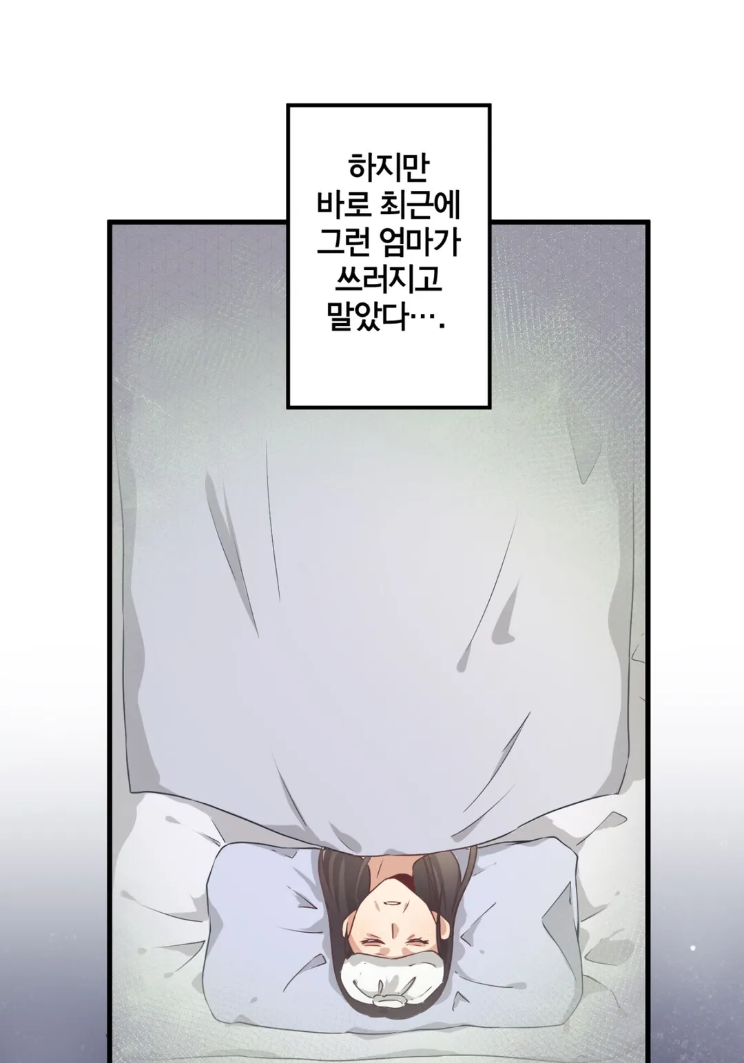 벼랑 끝의 곧 30 무직녀, 미남 후계자와 사연 있는 동거 생활 시작합니다! 미리보기-20