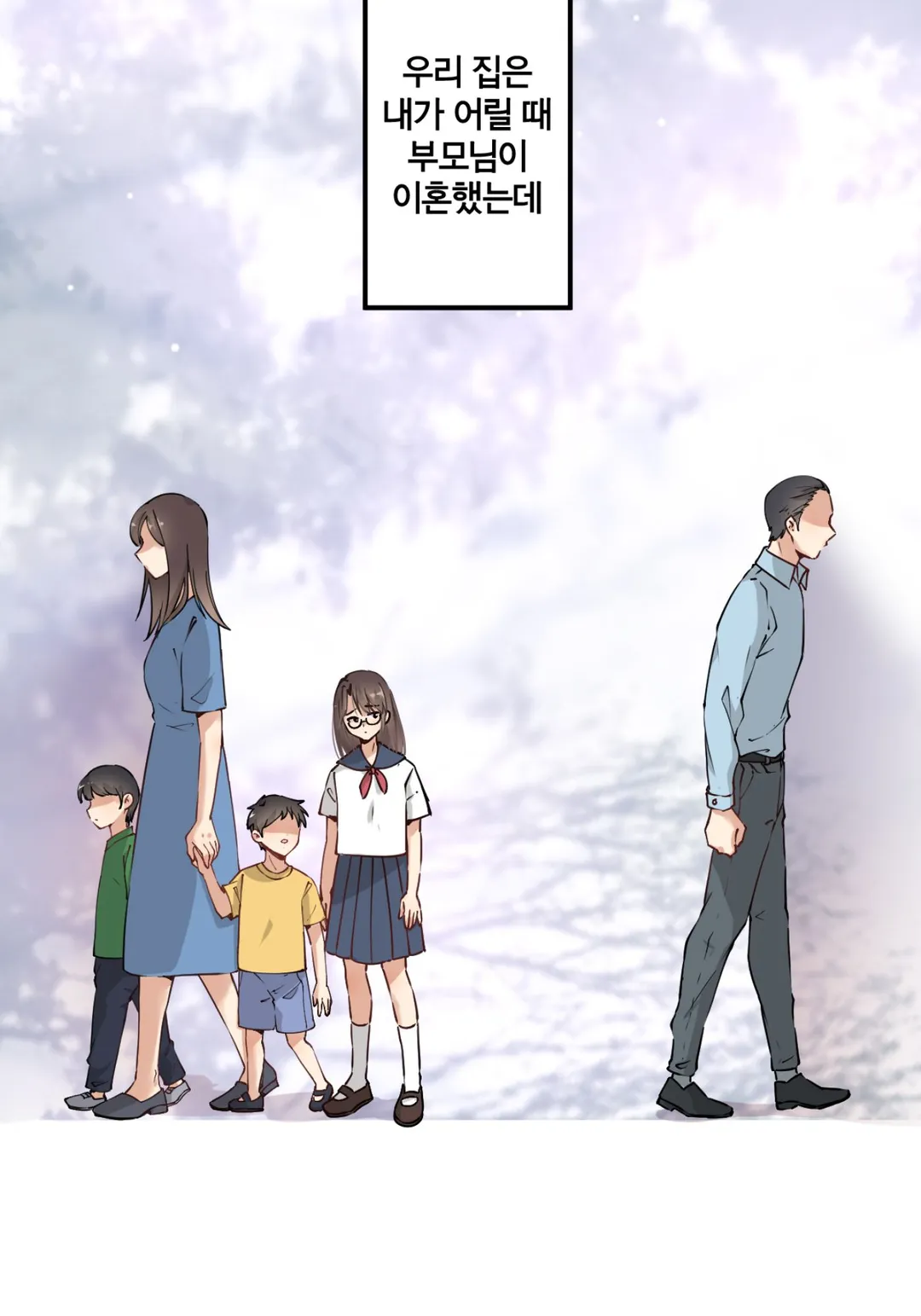 벼랑 끝의 곧 30 무직녀, 미남 후계자와 사연 있는 동거 생활 시작합니다! 미리보기-15