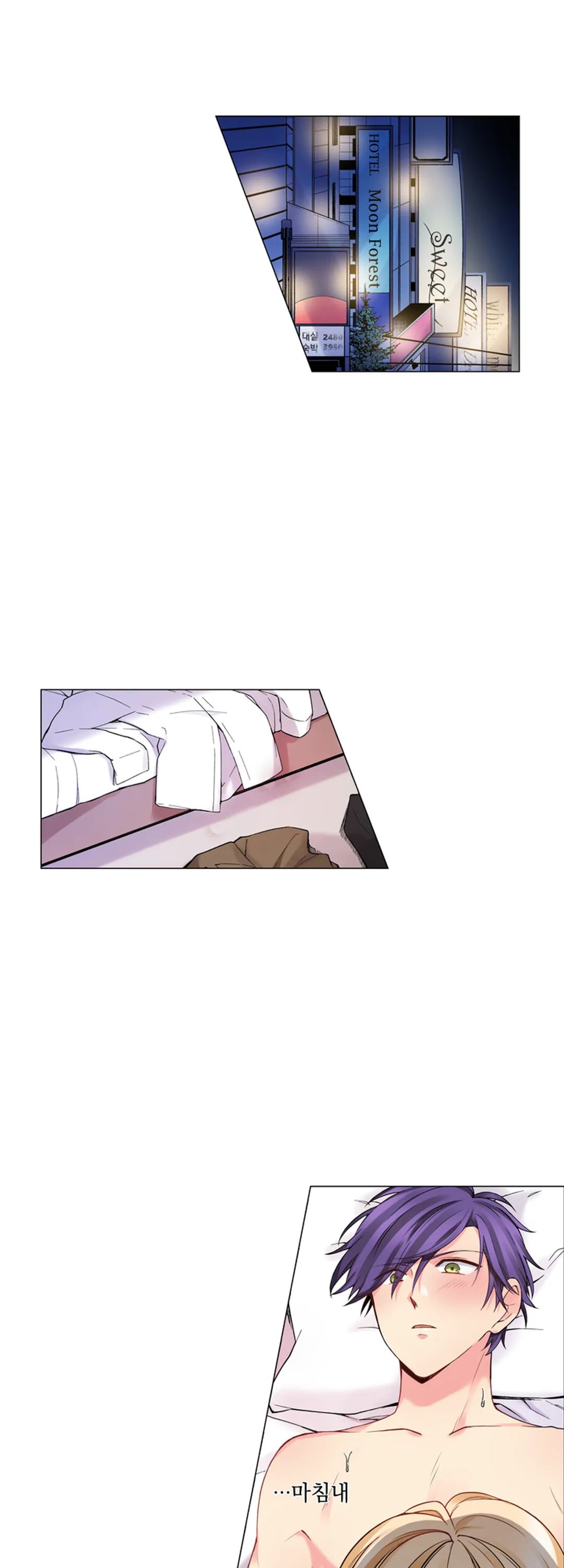 이 남자, 고스펙 동정입니다