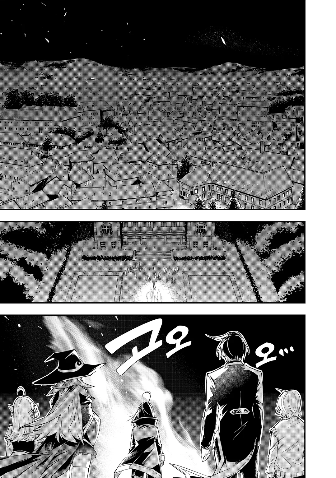 전생 귀족, 감정 스킬로 성공하다 ~약소 영지를 이어받았는데, 우수한 인재를 늘려나갔더니 최강 영지가 되었다~