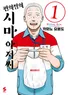 Series cover